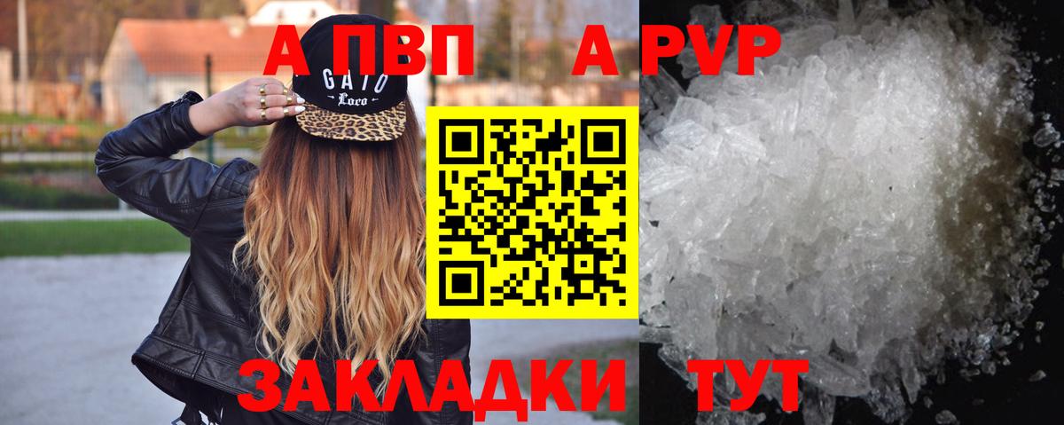 Сергиев Посад  Альфа ПВП СК КРИС  Альфа ПВП СК КРИС  Вход с VPN  A-PVP VHQ 