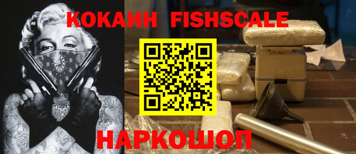 Cocaine Columbia  Cocaine Перу  Вход с VPN  Сергиев Посад 