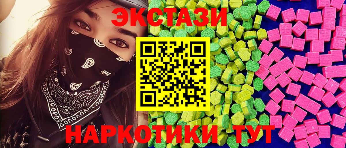 Сергиев Посад  ЭКСТАЗИ louis Vuitton  ЭКСТАЗИ  маркетплейс клад  Вход с VPN  ЭКСТАЗИ 250 мг  omg сайт 