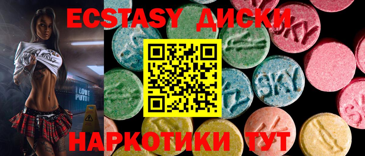 Ecstasy Philipp Plein Сергиев Посад