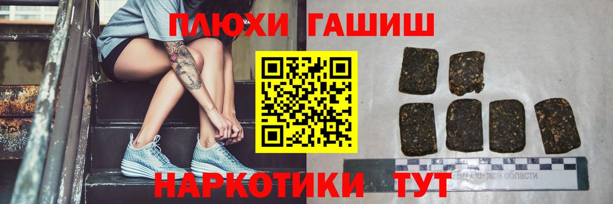 ГАШ Ice-O-Lator Сергиев Посад