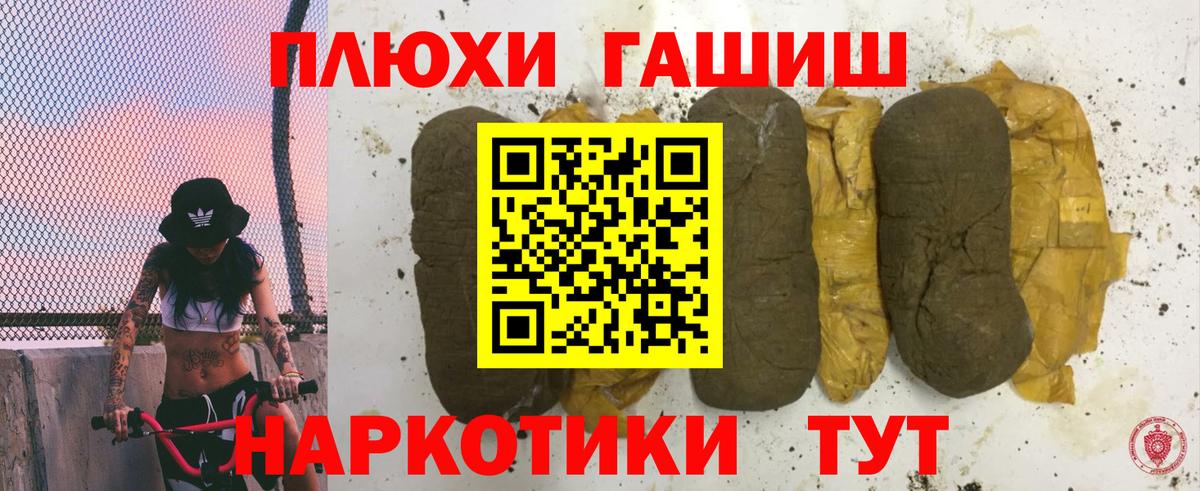 Сергиев Посад  что такое   Вход с VPN  ГАШИШ Ice-O-Lator 
