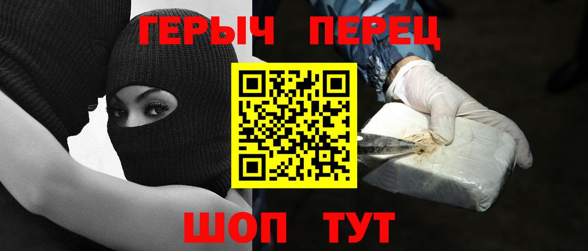 Сергиев Посад  Героин Афган  Героин  Вход с VPN 