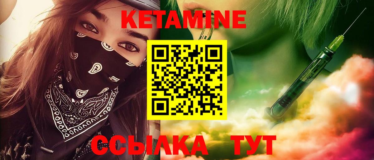Сергиев Посад  Кетамин ketamine  omg как войти  это наркотические препараты  Вход с VPN 