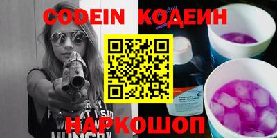 тгк Бугуруслан