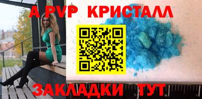тгк Бугуруслан