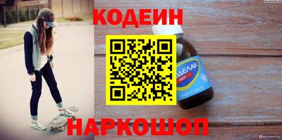 тгк Бугуруслан