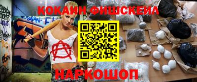 шишки Будённовск