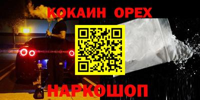 тгк Бугуруслан