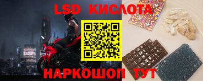 тгк Бугуруслан