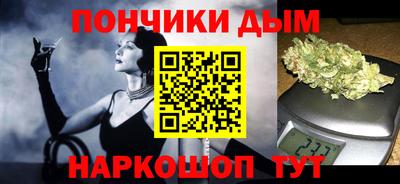 шишки Будённовск