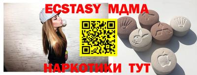 тгк Бугуруслан