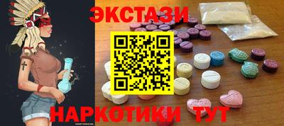 шишки Будённовск
