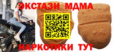 мдпв Бузулук