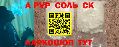 шишки Будённовск