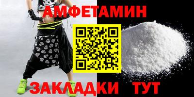 шишки Будённовск