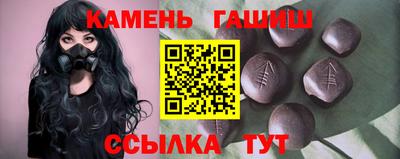 шишки Будённовск