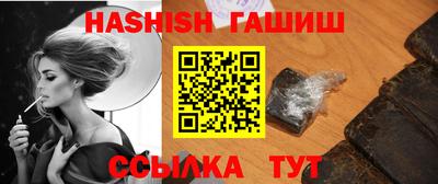 шишки Будённовск