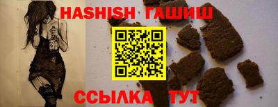 тгк Бугуруслан