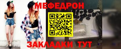 тгк Бугуруслан