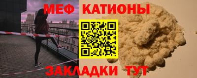 шишки Будённовск