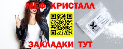 тгк Бугуруслан