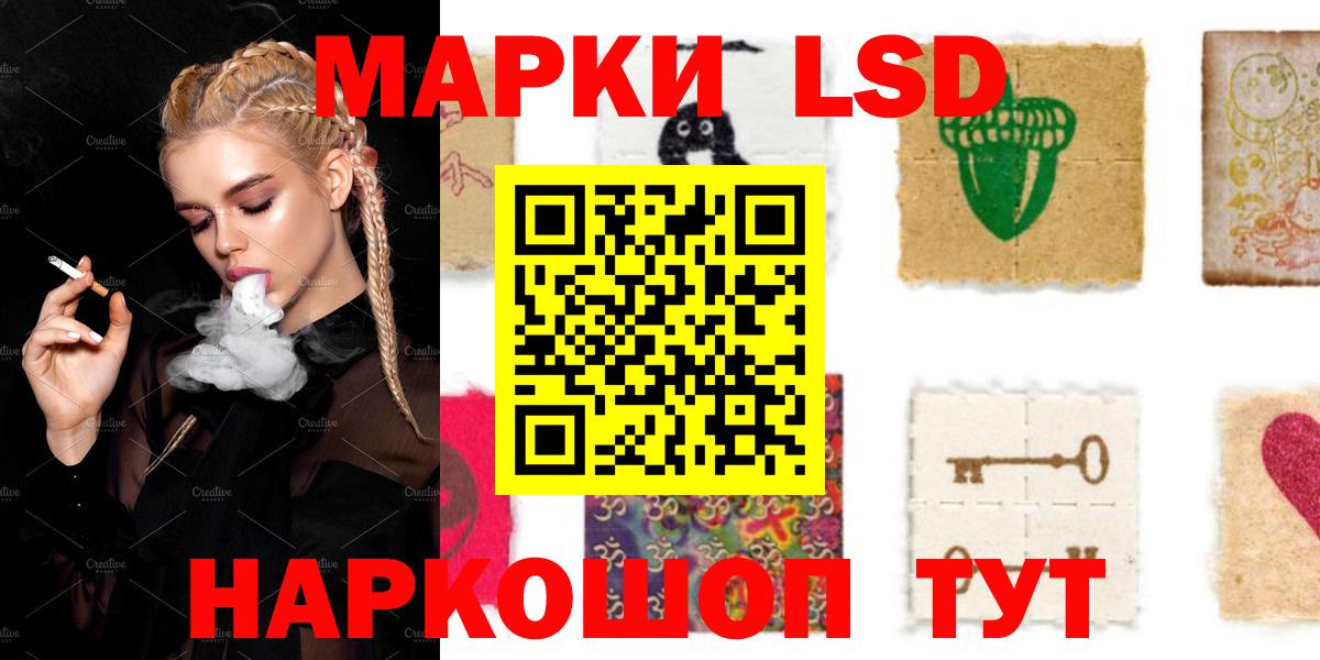Сергиев Посад  ЛСД экстази кислота  Лсд 25 экстази ecstasy  Вход с VPN 