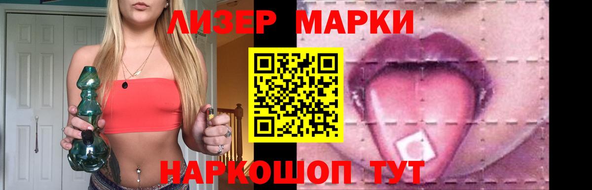 ЛСД экстази кислота Сергиев Посад
