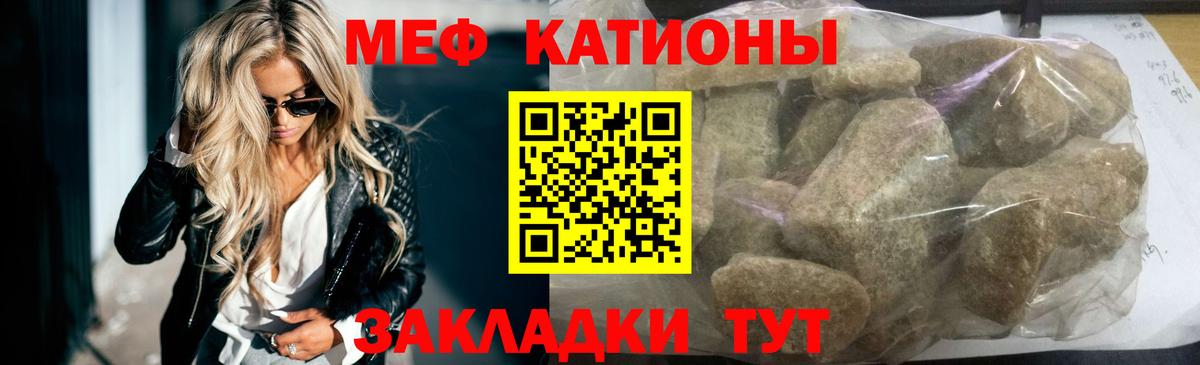 Мефедрон 4 MMC  МЕФ 4 MMC  Мефедрон  наркота  Сергиев Посад  kraken ссылки  Меф  Вход с VPN 