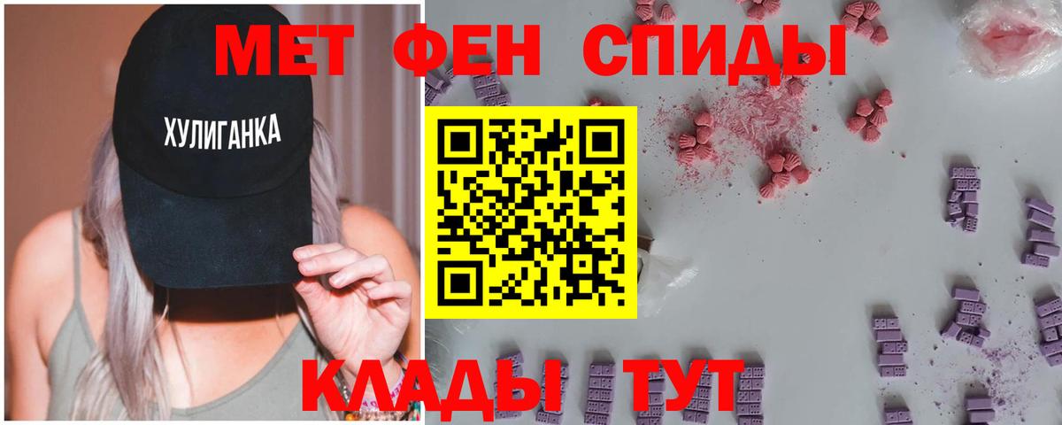 Метамфетамин витя Сергиев Посад