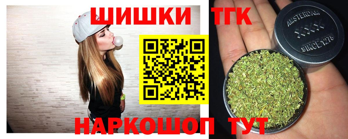Сергиев Посад  Канабис марихуана  МАРИХУАНА Amnesia  Конопля семена  Вход с VPN 