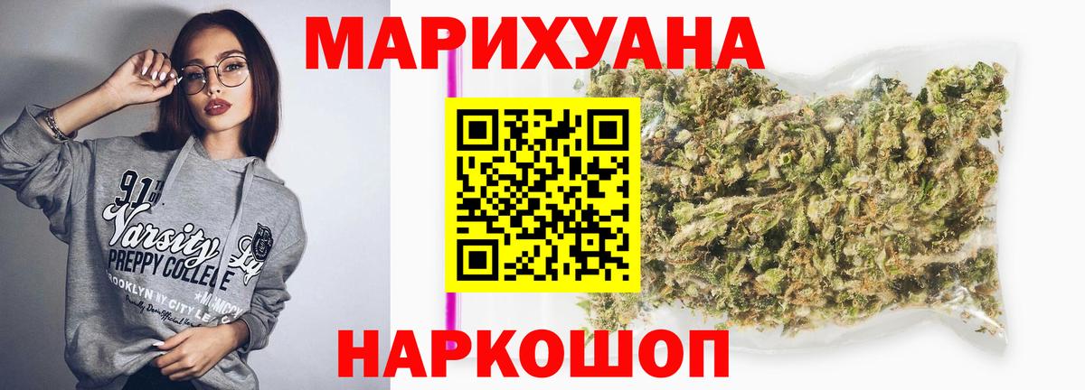 Бошки Шишки MAZAR Сергиев Посад